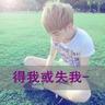 木牌衣服外卖